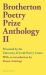 Brotherton Poetry Prize Anthology II