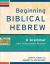 Beginning Biblical Hebrew : A Grammar and Illustrated Reader