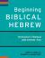 Beginning Biblical Hebrew Instructor's Manual and Answer Key