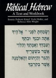 Biblical Hebrew for Beginners