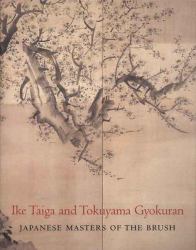 Ike Taiga and Tokuyama Gyokuran : Japanese Masters of the Brush