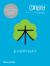 Chineasy(tm) Everyday : The World of Chinese Characters