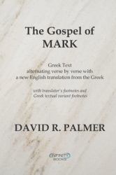 The Gospel of Mark