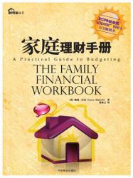 The Family Financial Workbook ¿¿¿¿¿¿