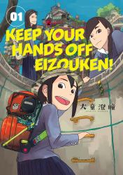 Keep Your Hands off Eizouken! Volume 1