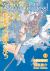 Oh My Goddess! Omnibus Volume 7 