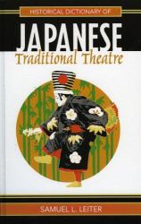 Historical Dictionary of Japanese Traditional Theatre