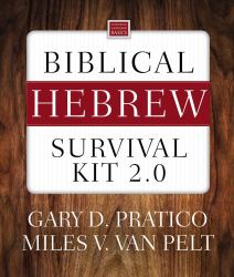 Biblical Hebrew Survival Kit 2. 0