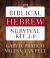 Biblical Hebrew Survival Kit 2. 0