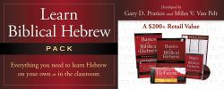 Learn Biblical Hebrew Pack