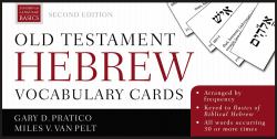 Old Testament Hebrew Vocabulary Cards [Second Edition]