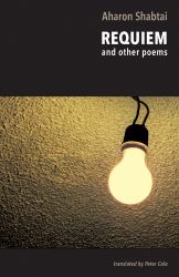 Requiem : New Poems