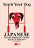 Teach Your Dog Japanese - Rugby World Cup 2019 Travel Edition : Rugby World Cup 2019 Travel Edition