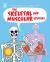 The Skeletal and Muscular Systems