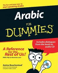 Arabic For Dummies