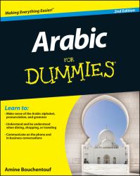 Arabic For Dummies