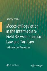 Modes of Regulation in the Intermediate Field Between Contract Law and Tort Law : A Chinese Law Perspective