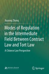 Modes of Regulation in the Intermediate Field Between Contract Law and Tort Law : A Chinese Law Perspective