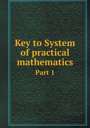 Key to System of Practical Mathematics Part 1