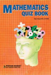 Mathematics Quiz Book : A-Z Quiz Series