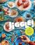 Jiggle!: a Cookbook : 50 Recipes for Sweet, Savory, and Sometimes Boozy Modern Gelatins