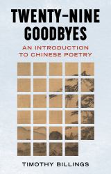 Twenty-Nine Goodbyes : An Introduction to Chinese Poetry