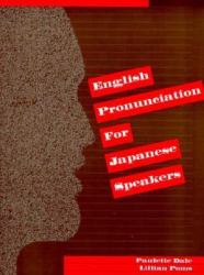 English Pronunication for Japanese Speakers