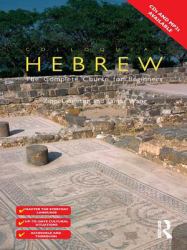 Colloquial Hebrew (eBook And MP3 Pack)