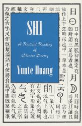 Shi : A Radical Reading of Chinese Poetry