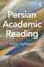 Persian Academic Reading