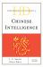 Historical Dictionary of Chinese Intelligence