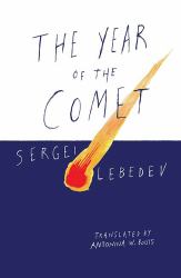 The Year of the Comet