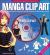 Manga Clip Art : Everything You Need to Create Your Own Professional-Looking Manga Artwork