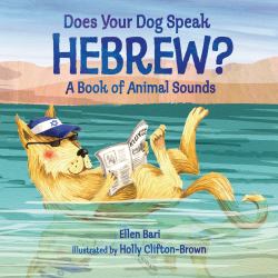 Does Your Dog Speak Hebrew? : A Book of Animal Sounds