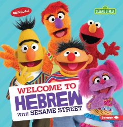 Welcome to Hebrew with Sesame Street ®