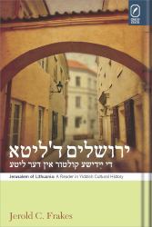 Jerusalem of Lithuania : A Reader in Yiddish Cultural History