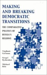 Making and Breaking Democratic Transitions : The Comparative Politics of Russia's Regions