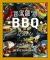 Ben's BBQ Bible