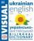 Ukrainian English Bilingual Visual Dictionary