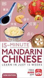 15-Minute Mandarin Chinese : Learn in Just 12 Weeks