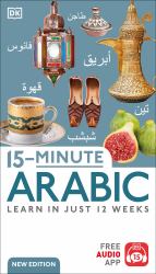 15-Minute Arabic : Learn in Just 12 Weeks