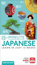 15-Minute Japanese : Learn in Just 12 Weeks