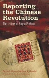 Reporting the Chinese Revolution: the Letters of Rayna Prohme