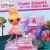 Lalaloopsy: Cinder Slippers and the Grand Ball