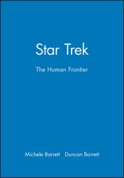 Star Trek : The Human Frontier