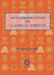 An Introduction to Classical Tibetan