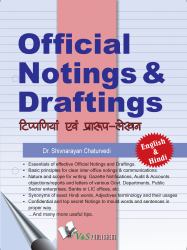 Official Notings & Draftings (English & Hindi)