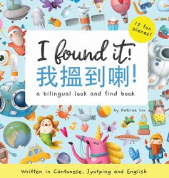 I Found It! - Written in Cantonese, Jyutping, and English : A Look and Find Bilingual Book