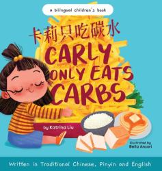 Carly Only Eats Carbs (a Tale of a Picky Eater) Written in Traditional Chinese, English and Pinyin : A Bilingual Children's Book