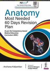 Anatomy: Most Needed 60 Days Revision : Anatomy